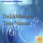 Dukhbhanjan Tero Namm - Manish Song Download